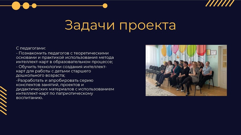 Файл:10. Web-клуб Гафиятуллина АА.pdf