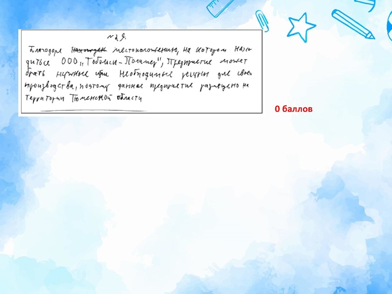 Файл:Задания ОГЭ с выбором ответа.pdf
