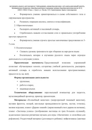 следующая страница →