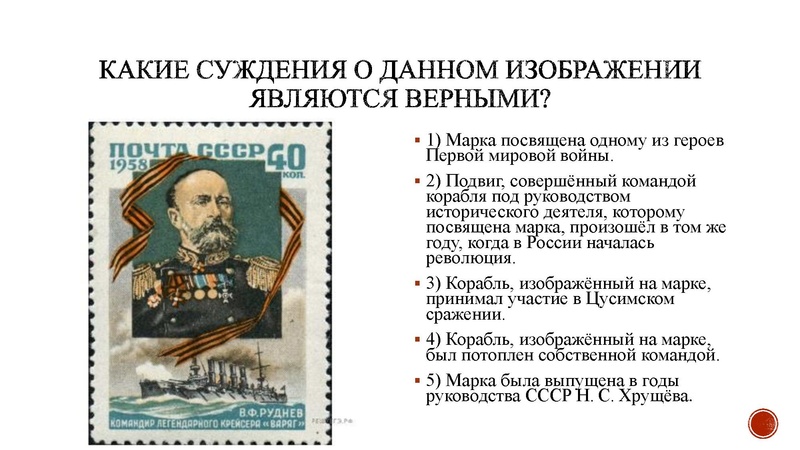 Файл:Междунар отношения к.XIX-нач.XXв..pptx