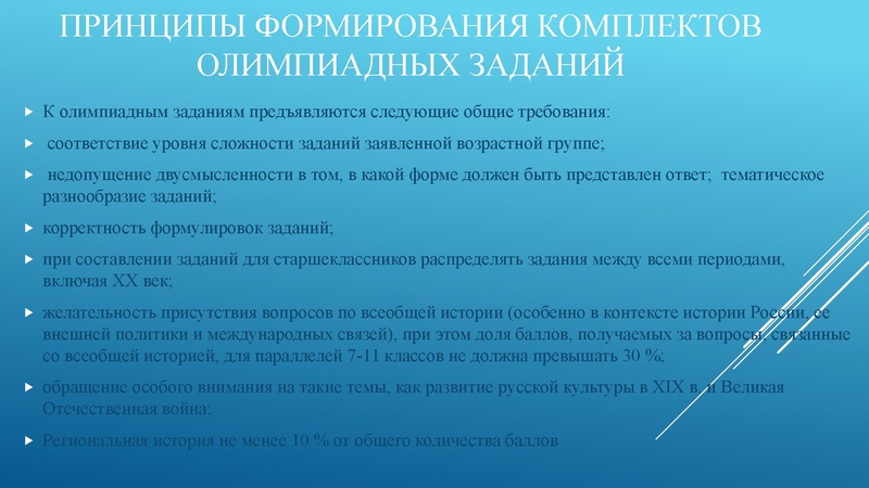 Файл:Результаты олимпиады 2025 история МЭВОШ — Андрущак.pdf