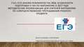 Миниатюра для версии от 09:32, 29 сентября 2026