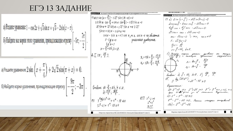 Файл:1. Золотая. И.Г Результаты ГИА.pdf