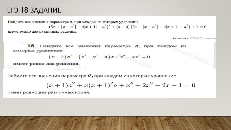 Файл:1. Золотая. И.Г Результаты ГИА.pdf