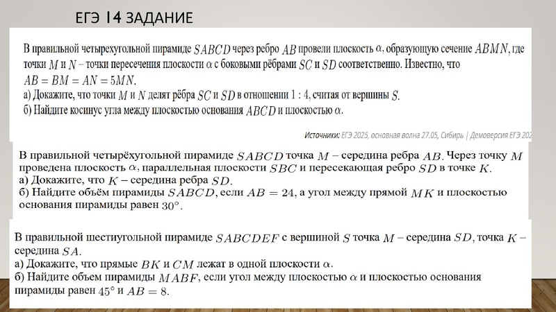 Файл:1. Золотая. И.Г Результаты ГИА.pdf