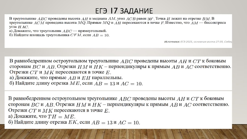 Файл:1. Золотая. И.Г Результаты ГИА.pdf