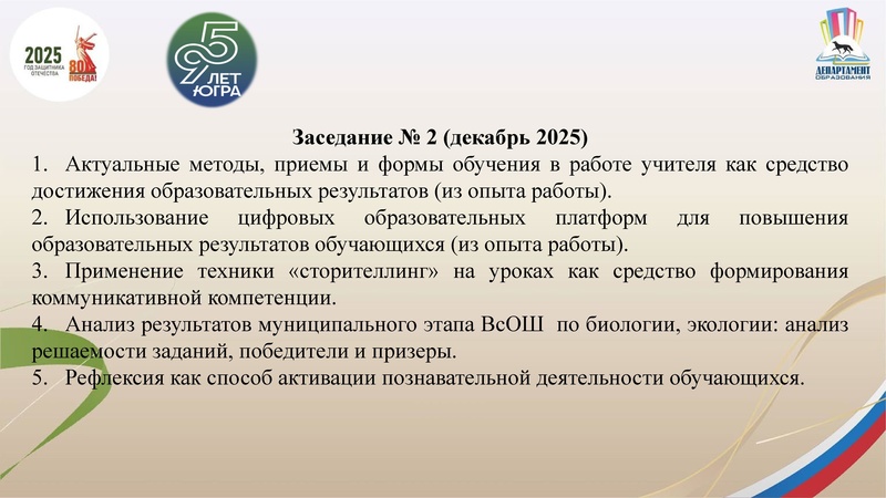 Файл:ГМО 1 Планирование работы.pdf