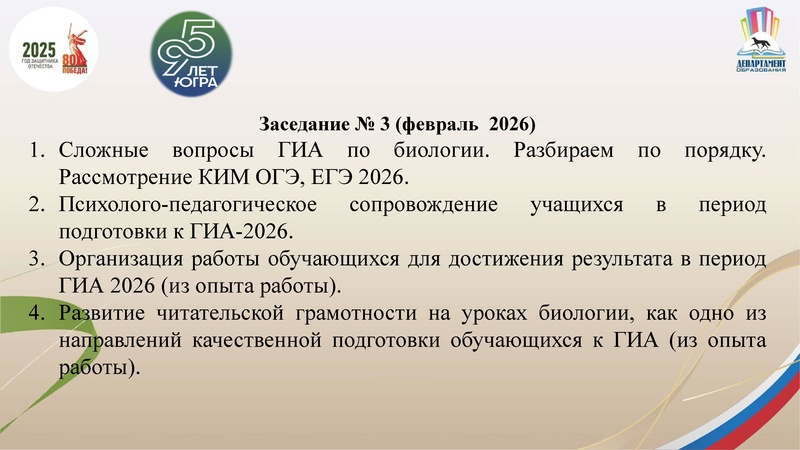 Файл:ГМО 1 Планирование работы.pdf