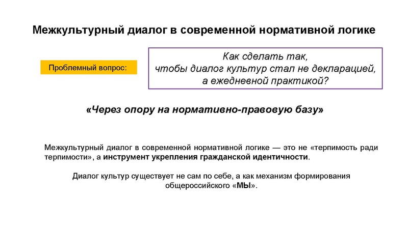 Файл:Егорова Селиверстова НПО МО Лицей Хисматуллина 08.10.2026 (1).pdf