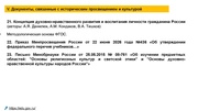 следующая страница →
