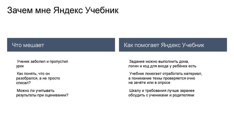 Файл:Кутлубаева ДЗ ХМАО.pdf