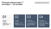 следующая страница →