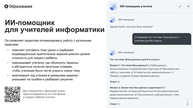 Файл:Кутлубаева ДЗ ХМАО.pdf