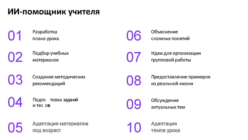 Файл:Кутлубаева ДЗ ХМАО.pdf