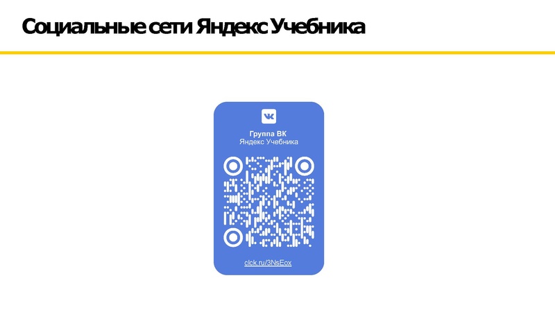 Файл:Кутлубаева ДЗ ХМАО.pdf