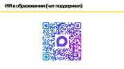 следующая страница →