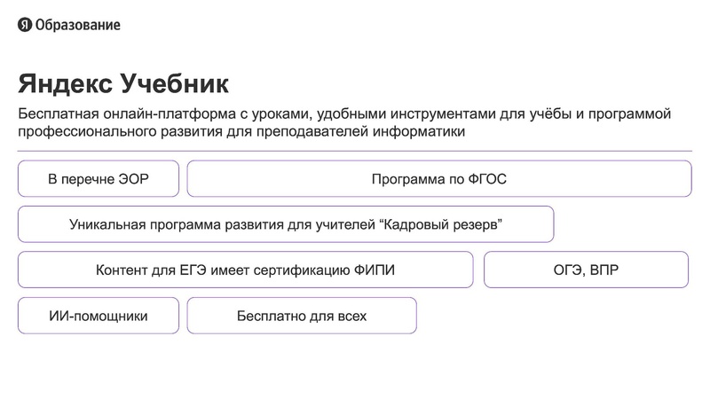 Файл:Кутлубаева ДЗ ХМАО.pdf