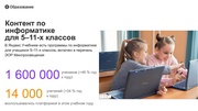 следующая страница →