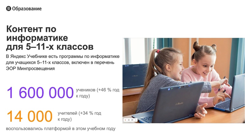 Файл:Кутлубаева ДЗ ХМАО.pdf