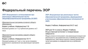 следующая страница →