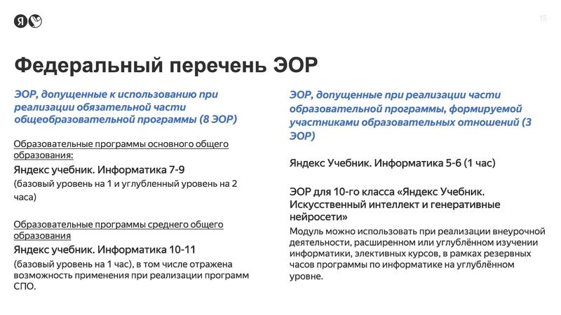 Файл:Кутлубаева ДЗ ХМАО.pdf
