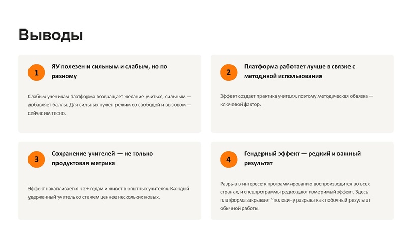 Файл:Кутлубаева ДЗ ХМАО.pdf