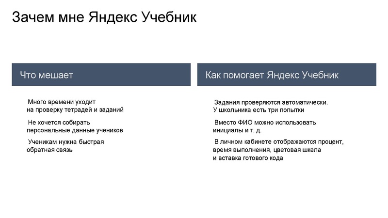 Файл:Кутлубаева ДЗ ХМАО.pdf