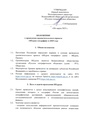 Миниатюра для версии от 09:38, 23 апреля 2025