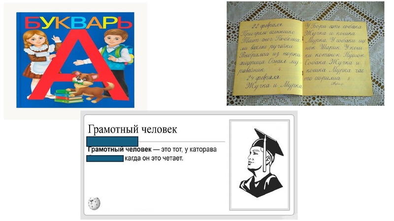 Файл:СТАДИЯ ВЫЗОВА.pdf