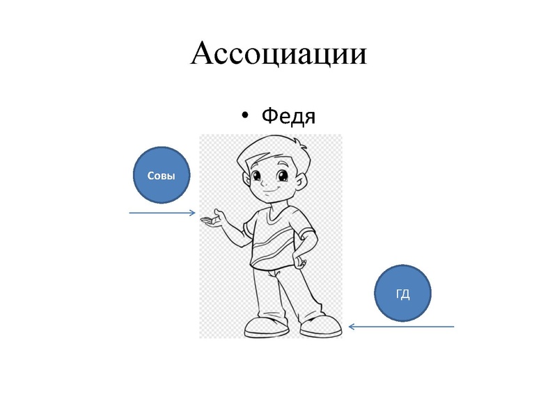 Файл:Семинар Ядрышникова Е.В..pdf