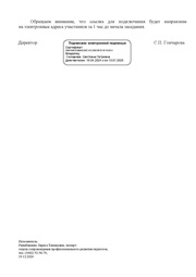 следующая страница →