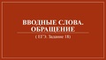 Миниатюра для версии от 14:14, 6 марта 2025