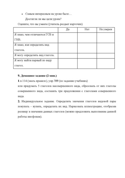 Файл:Николаева КВ.pdf