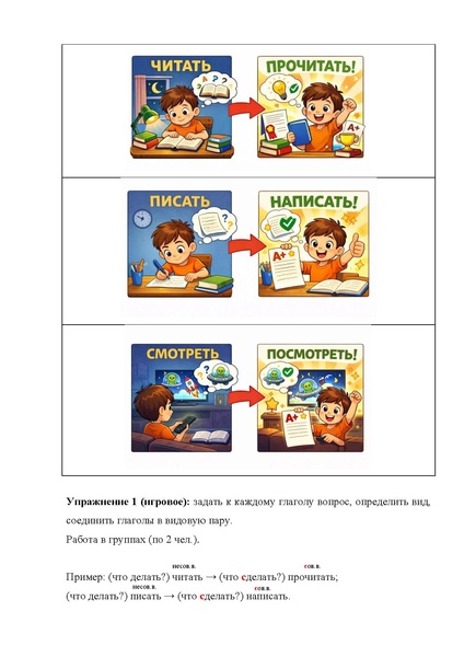 Файл:Николаева КВ.pdf