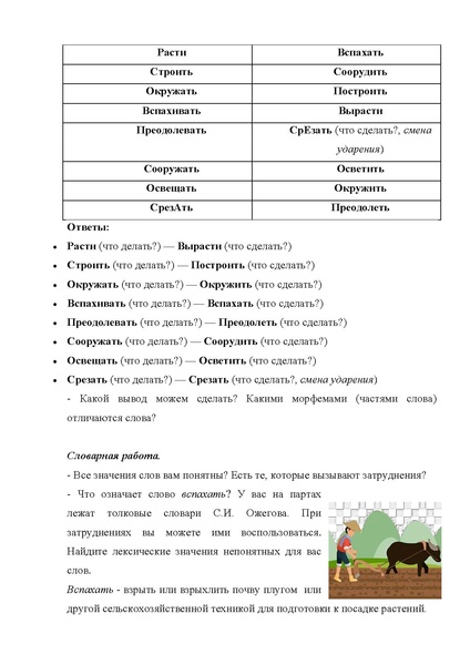 Файл:Николаева КВ.pdf