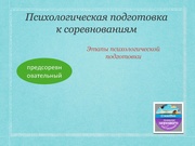 следующая страница →