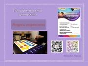 следующая страница →