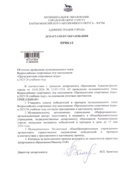 ← предыдущая страница