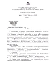 ← предыдущая страница