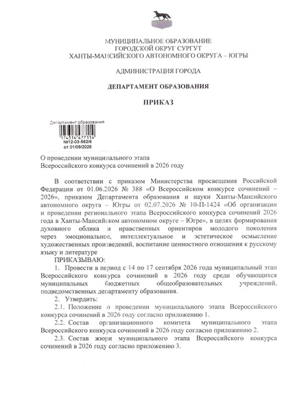 Файл:12-03-562.pdf