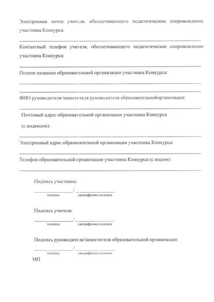 Файл:12-03-562.pdf
