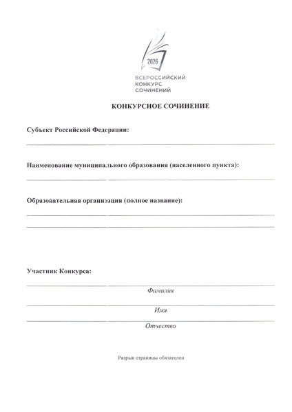 Файл:12-03-562.pdf