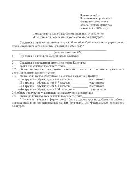 Файл:12-03-562.pdf
