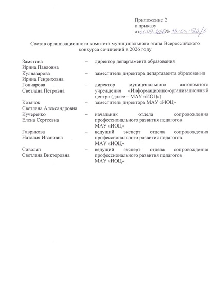Файл:12-03-562.pdf