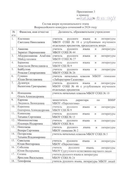 Файл:12-03-562.pdf
