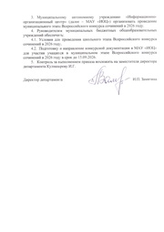 следующая страница →
