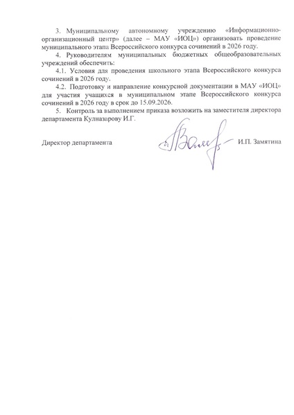 Файл:12-03-562.pdf