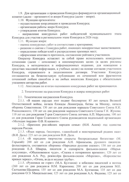 Файл:12-03-562.pdf
