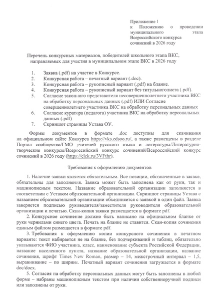Файл:12-03-562.pdf