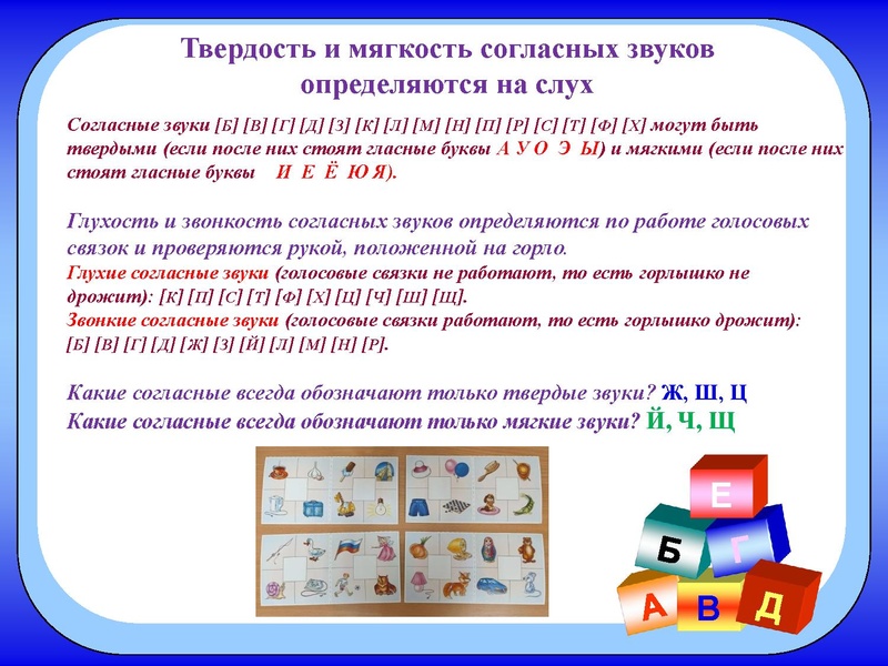 Файл:8. Использование игровых методов МБДОУ 36 Яблонька.pdf